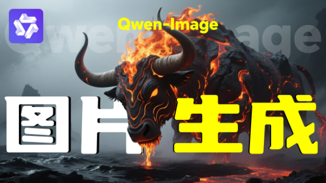 Qwen-Image