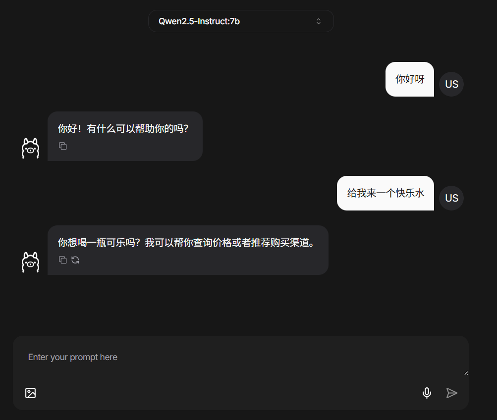 模型运行效果截图