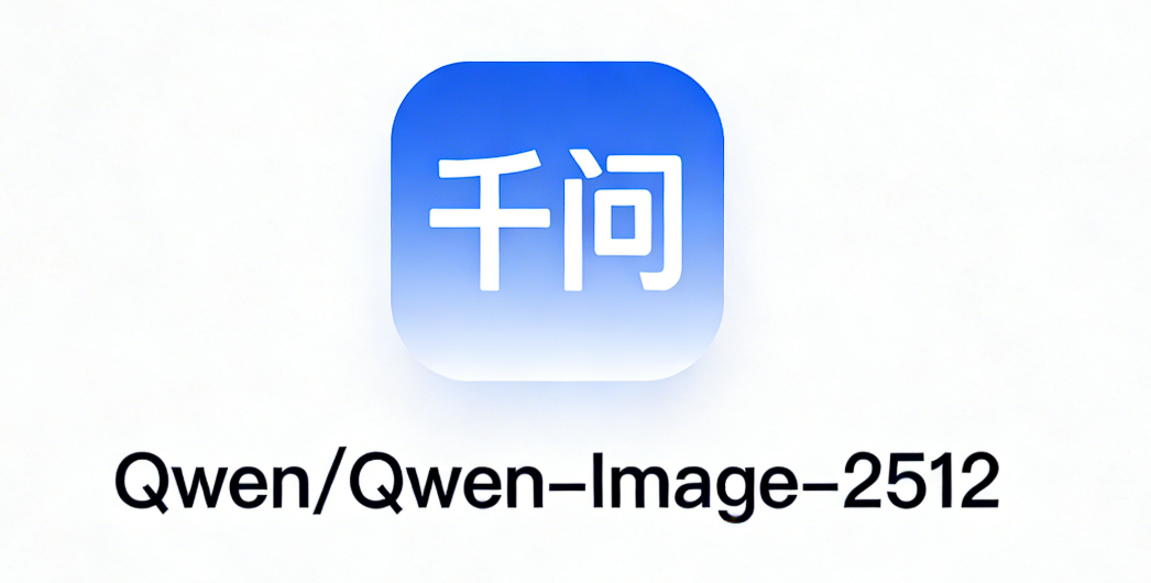 🎨 Qwen-Image-2512 极速文生图创作室