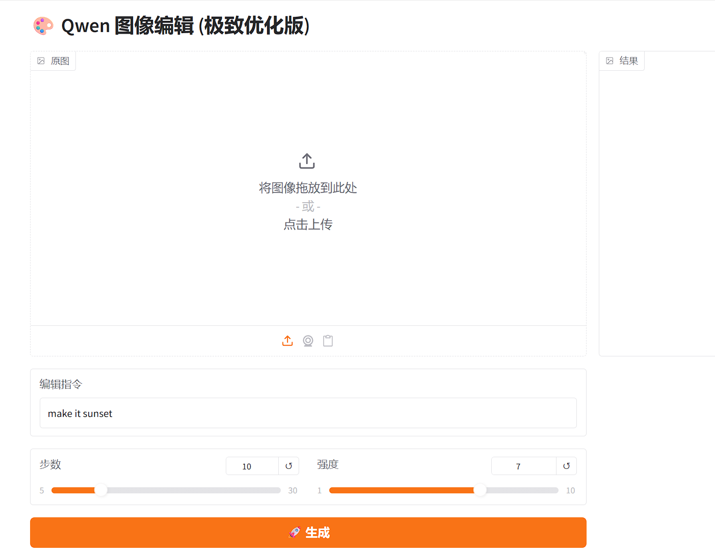服务启动后点击HTTP按钮