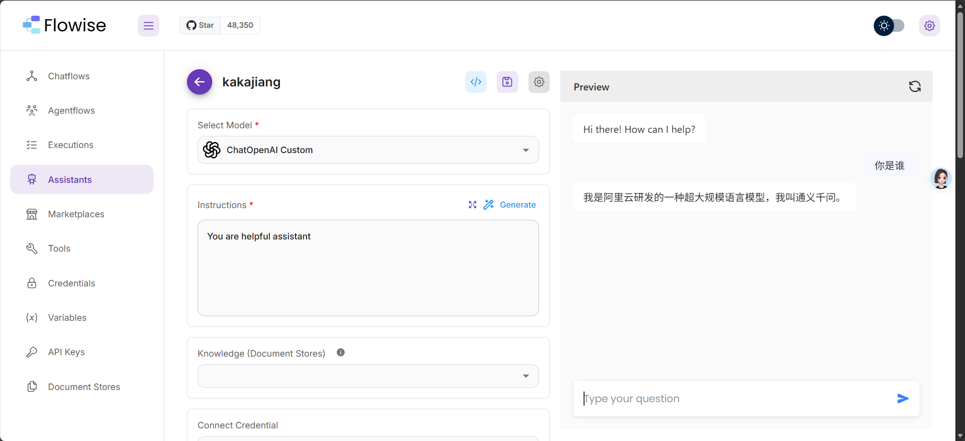 Flowise RAG工作流示意图