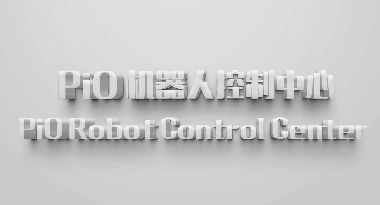 Pi0 VLA开源镜像优势：全链路可审计、组件版本锁定、配置即代码-CSDN博客