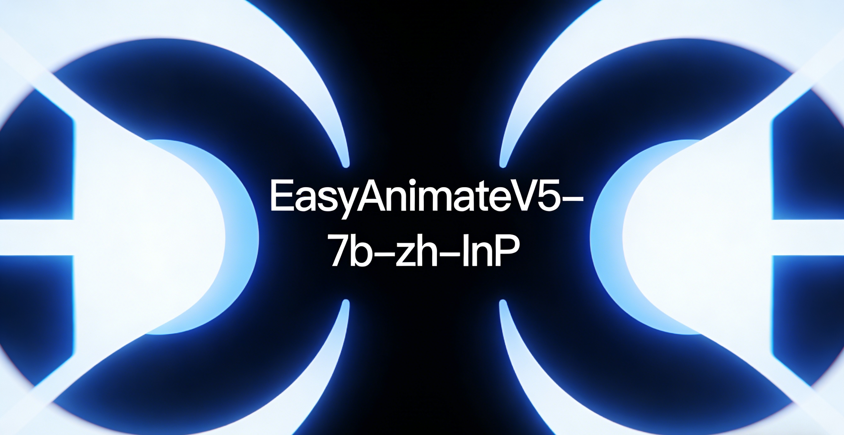EasyAnimateV5-7b-zh-InP模型量化实战：FP16与INT8压缩对比-CSDN博客