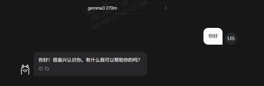 Gemma-3-270m交互式提问框