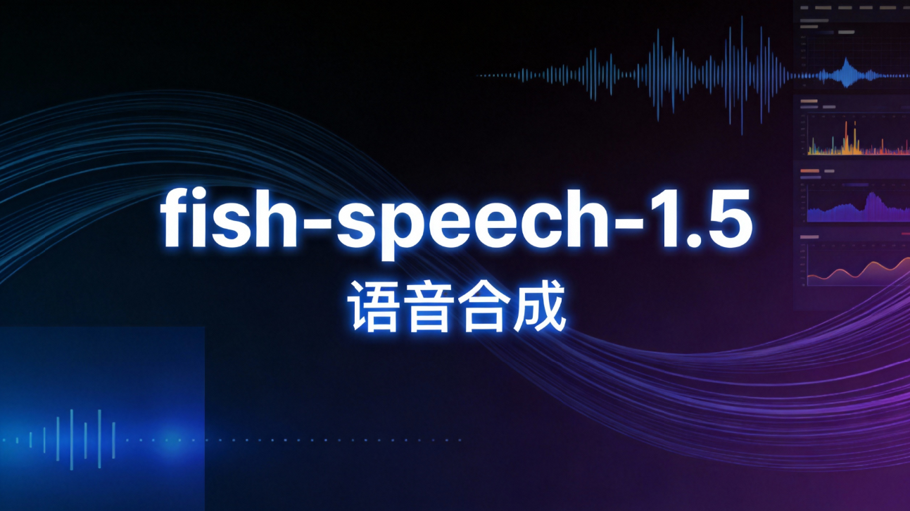 Fish-Speech-1.5语音合成API设计：REST与gRPC对比-CSDN博客