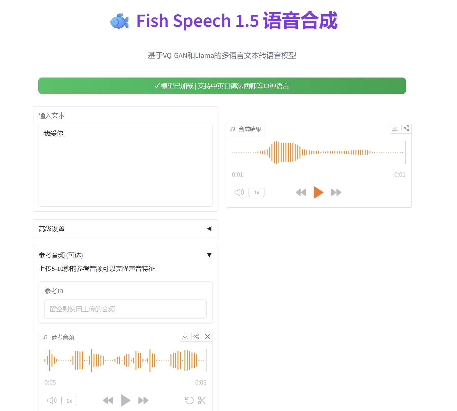 界面布局示意图