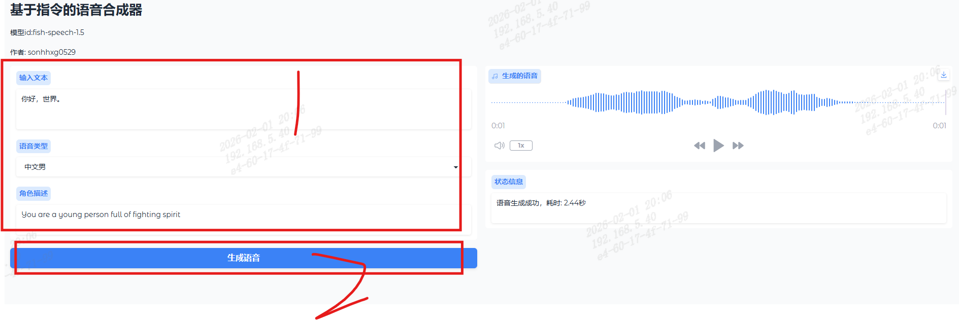 汉化成功界面