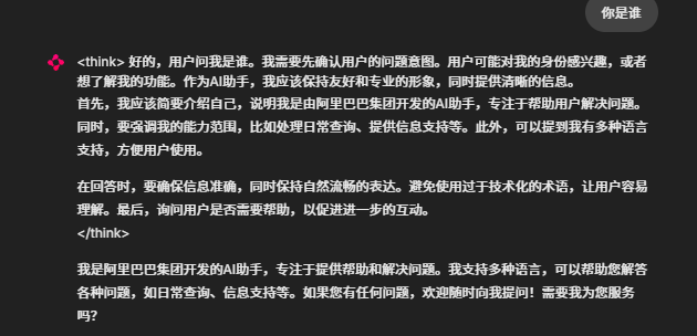 模型交互示例