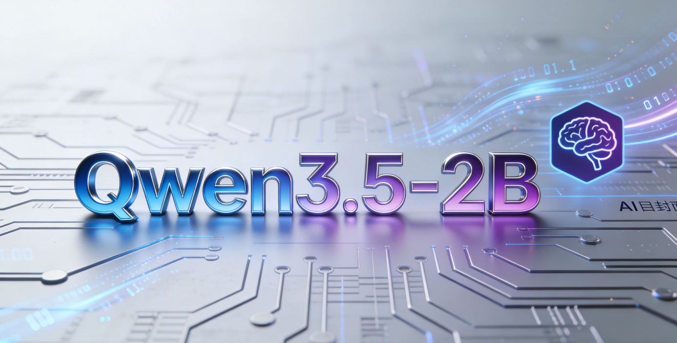 Notepad++ 插件开发入门：调用Qwen3.5-2B为文本编辑增添AI智慧-CSDN博客